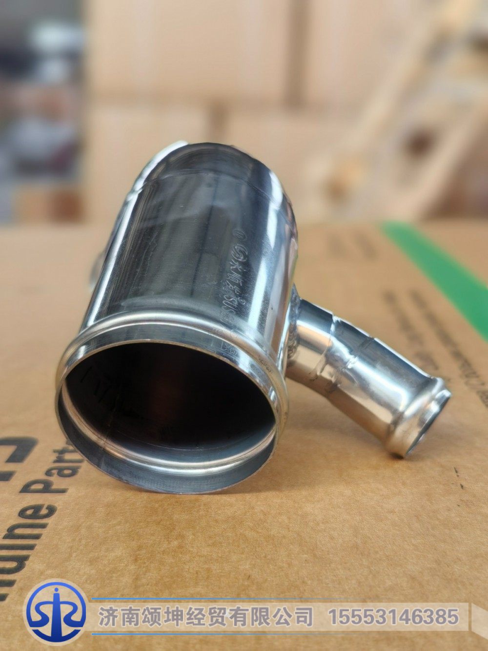 13DFW812-03026      发动机进水钢管