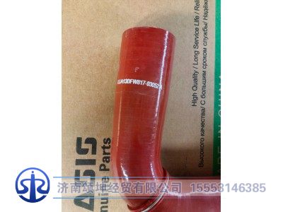 XGA13DFW817-03052,发动机出水胶管,济南颂坤经贸有限公司