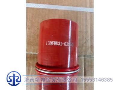 13DFWD31-03050,副散热器进水胶管,济南颂坤经贸有限公司