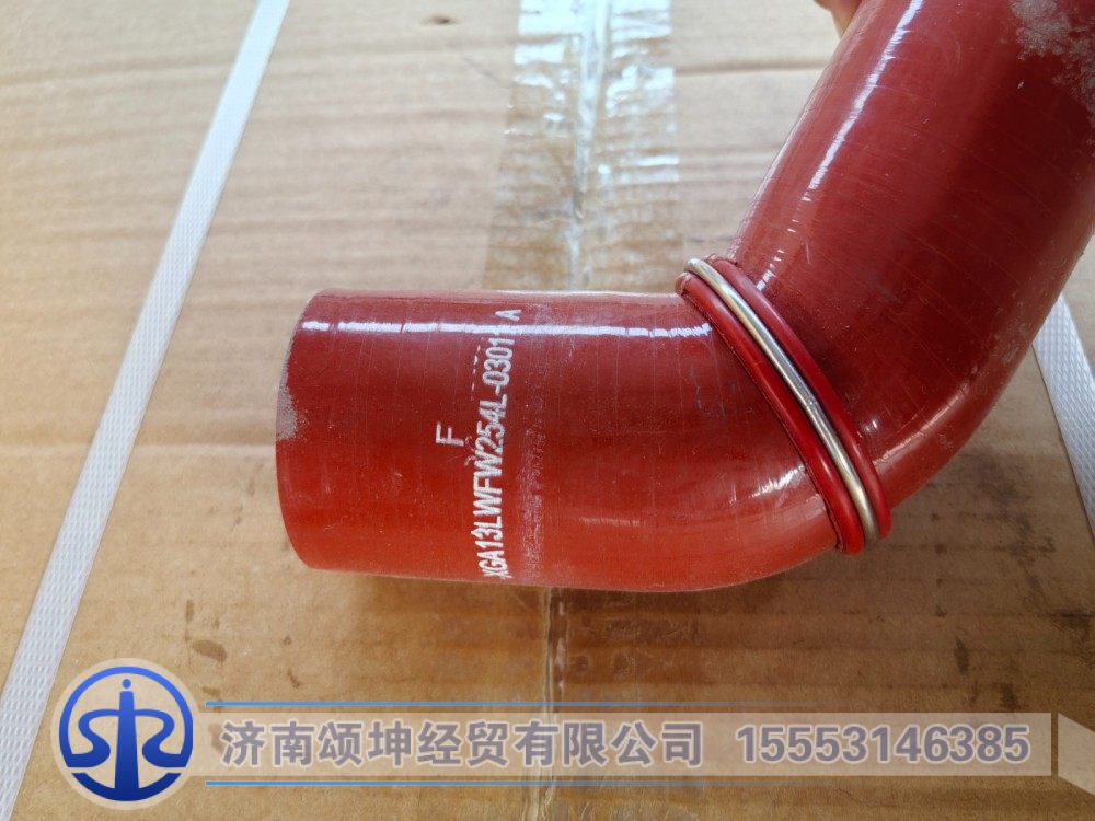 XGA13LWFW254L-03011    缓速器前回水胶管