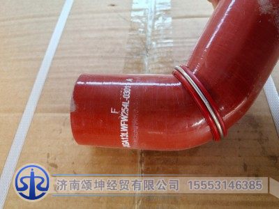 XGA13LWFW254L-03011,缓速器前回水胶管,济南颂坤经贸有限公司