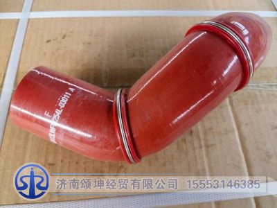 XGA13LWFW254L-03011,缓速器前回水胶管,济南颂坤经贸有限公司