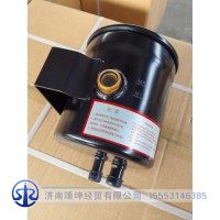 AZ963147100433      转向油罐滤芯