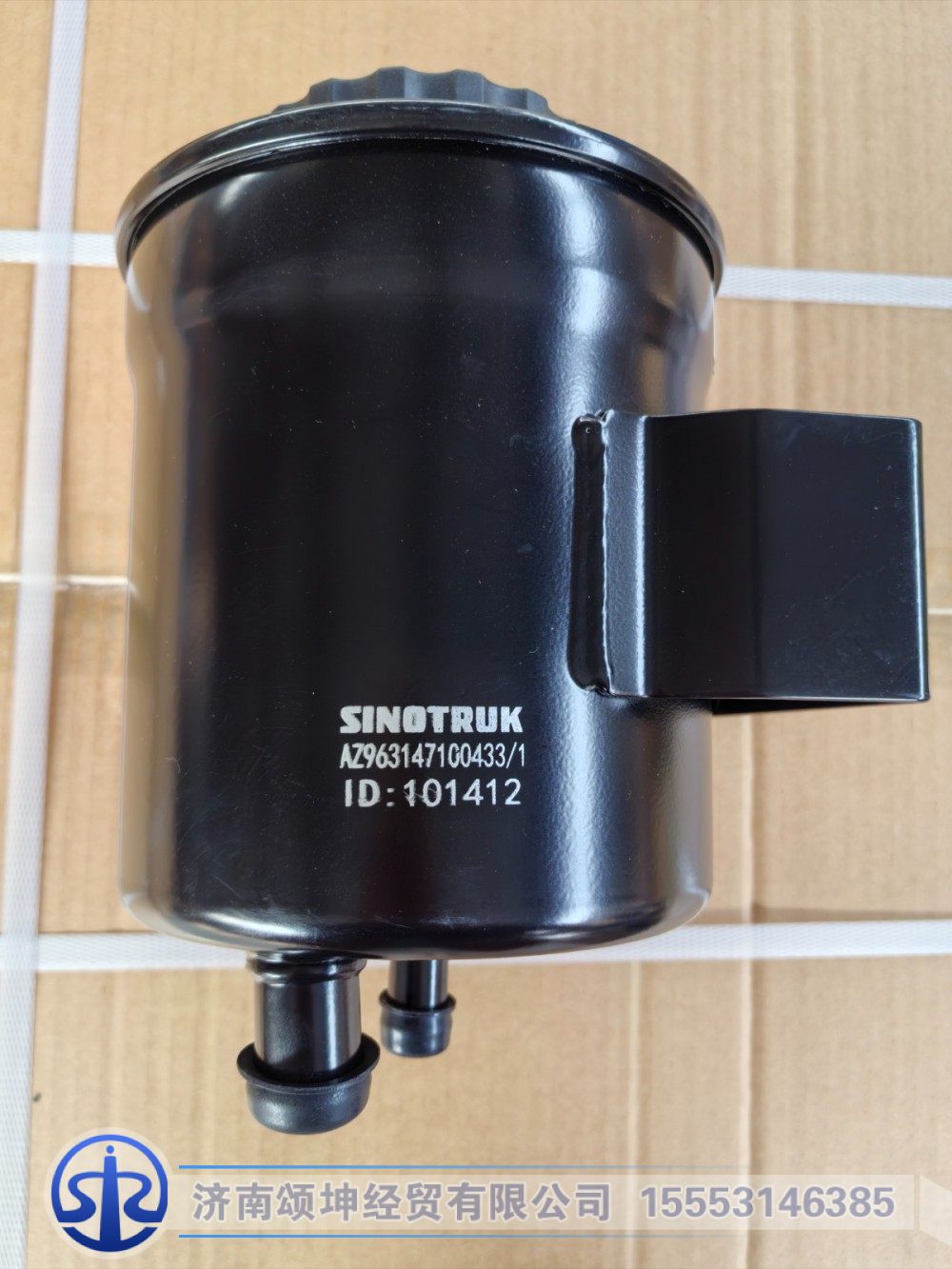 AZ963147100433,转向油罐滤芯,济南颂坤经贸有限公司