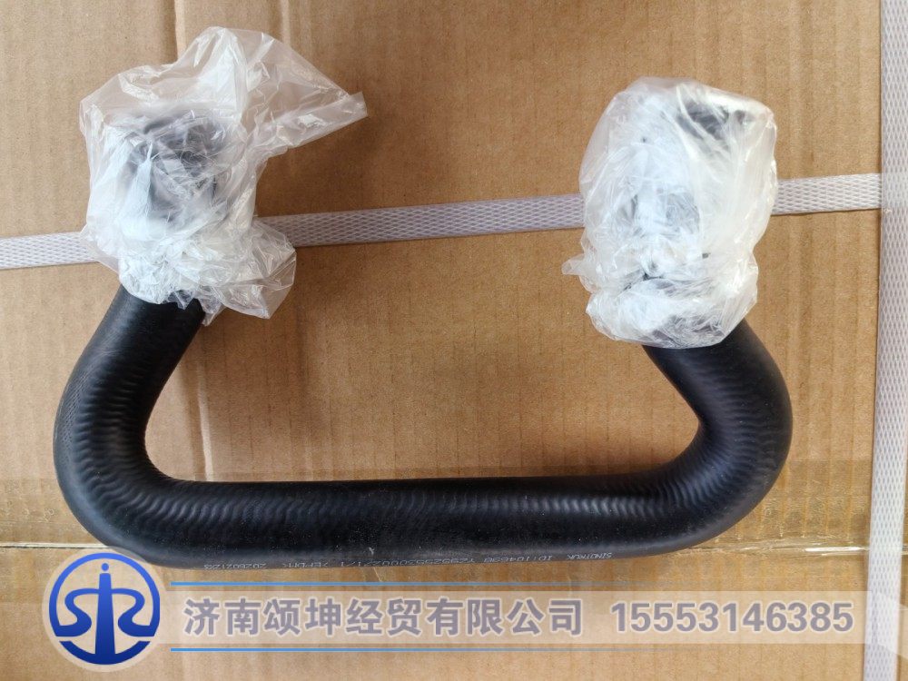 YZ952553000271,膨胀水箱出水胶管,济南颂坤经贸有限公司