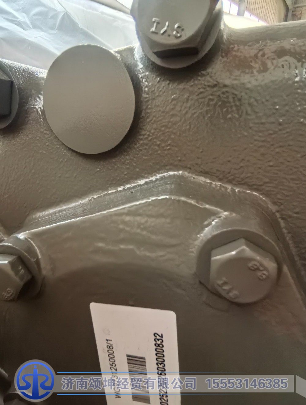 WG9731250008,2000分动器（XS180/300/带差速器/气缸后/分扭比,济南颂坤经贸有限公司