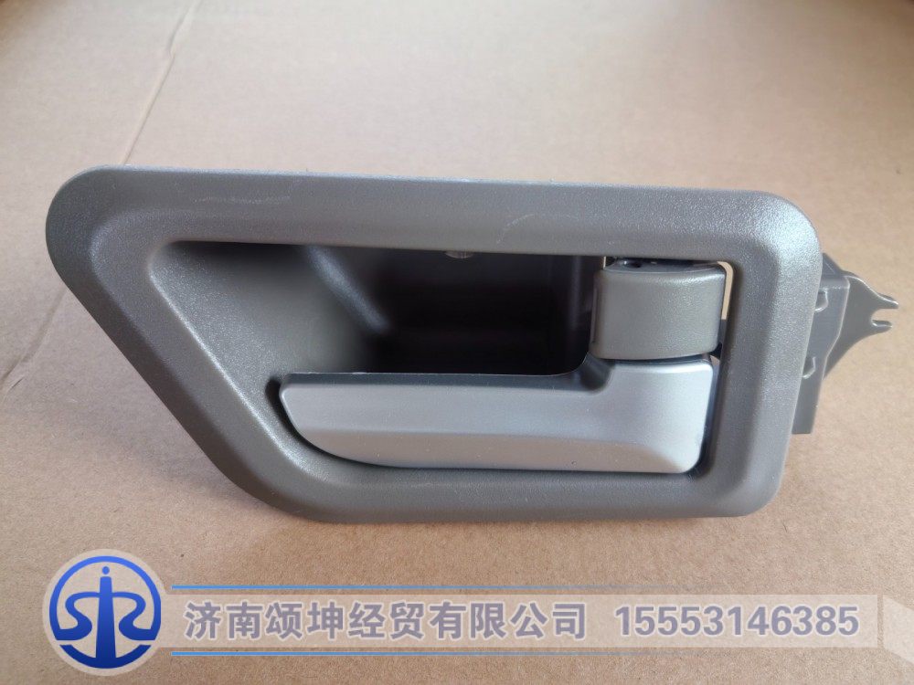DZ15221330048,右车门内拉手,济南颂坤经贸有限公司