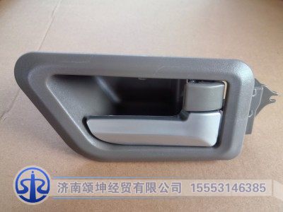 DZ15221330048,右车门内拉手,济南颂坤经贸有限公司
