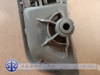 DZ15221330048,右车门内拉手,济南颂坤经贸有限公司