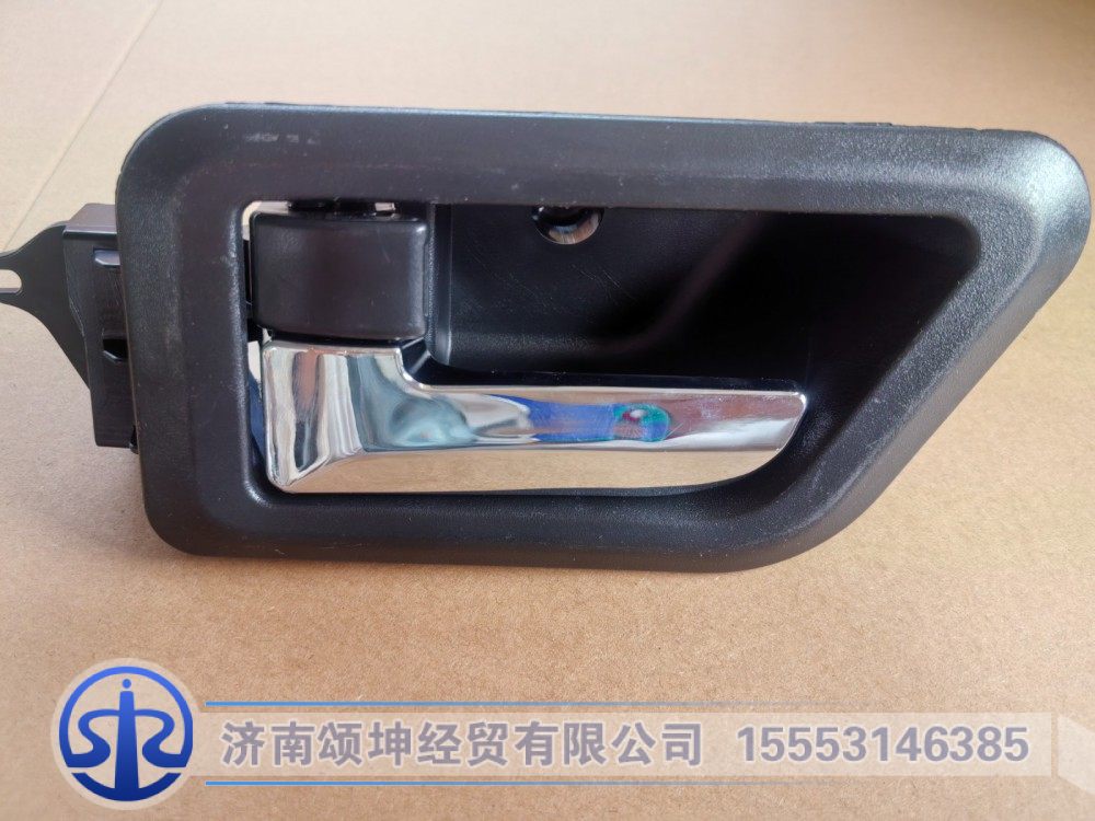 DZ15221330143,左车门内拉手,济南颂坤经贸有限公司