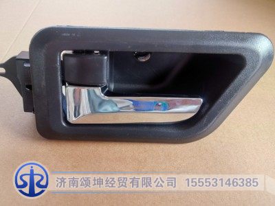 DZ15221330143,左车门内拉手,济南颂坤经贸有限公司