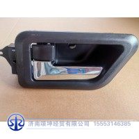 DZ15221330143    左车门内拉手