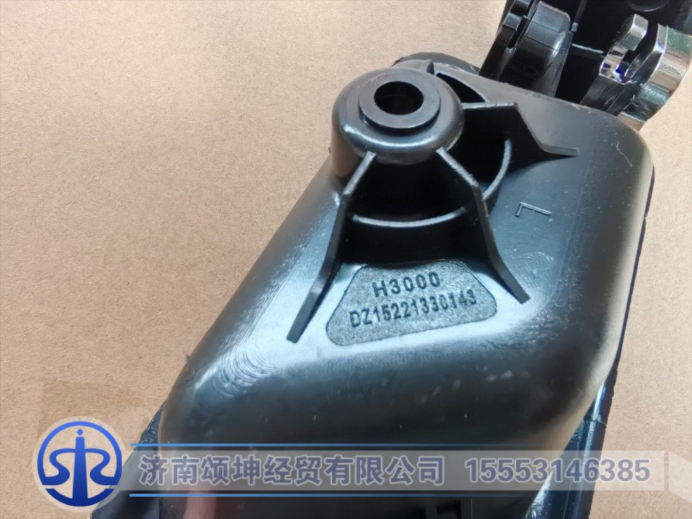 DZ15221330143,左车门内拉手,济南颂坤经贸有限公司