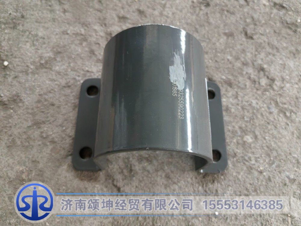 AZ9325590223,弧形压板,济南颂坤经贸有限公司