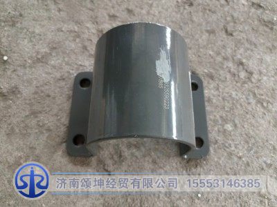 AZ9325590223,弧形压板,济南颂坤经贸有限公司