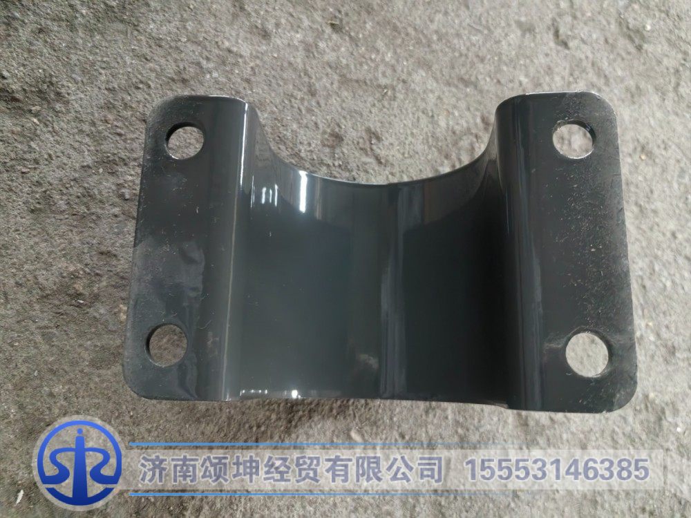 AZ9325590223,弧形压板,济南颂坤经贸有限公司