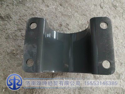 AZ9325590223,弧形压板,济南颂坤经贸有限公司