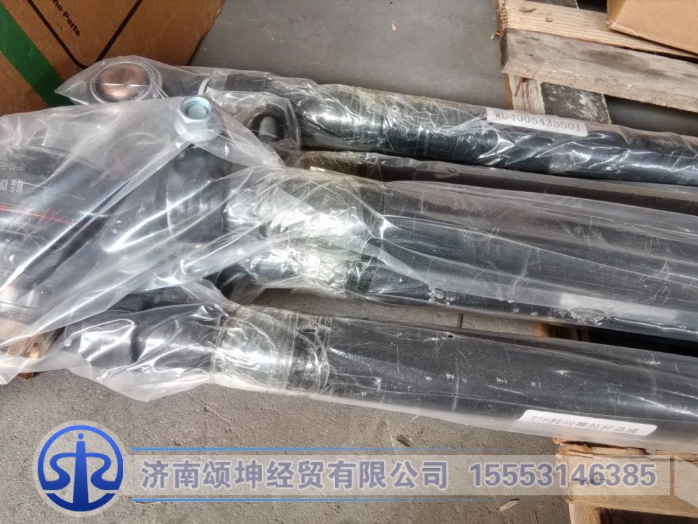 WG4005435501,转向横拉杆总成,济南颂坤经贸有限公司