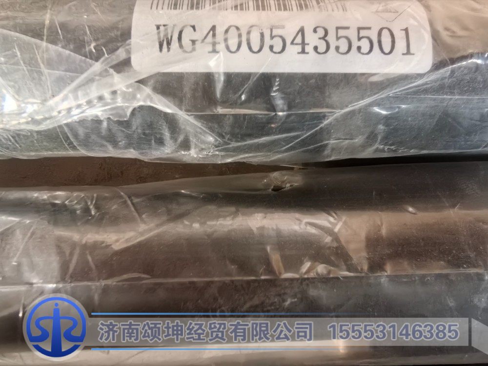 WG4005435501,转向横拉杆总成,济南颂坤经贸有限公司