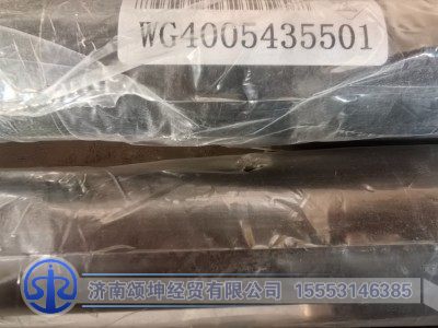 WG4005435501,转向横拉杆总成,济南颂坤经贸有限公司