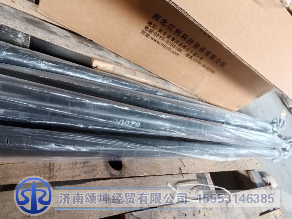 WG4005435501,转向横拉杆总成,济南颂坤经贸有限公司