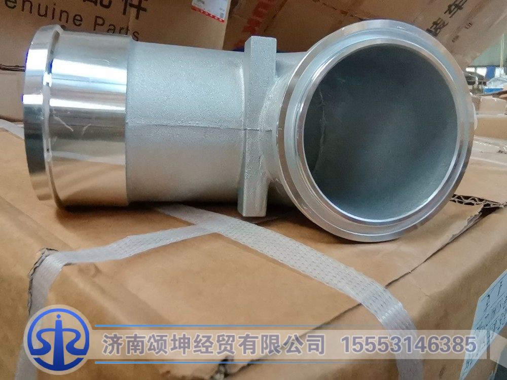 HG1500118165,连接弯管,济南颂坤经贸有限公司