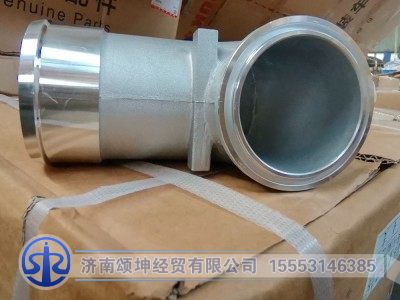 HG1500118165,连接弯管,济南颂坤经贸有限公司