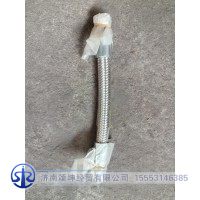 LG9700360132    空压机过渡软管总成L=250(内外螺纹）