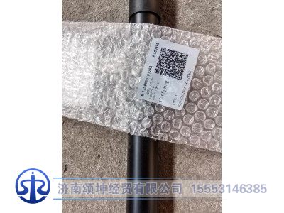 120803010129,前面罩气弹簧,济南颂坤经贸有限公司