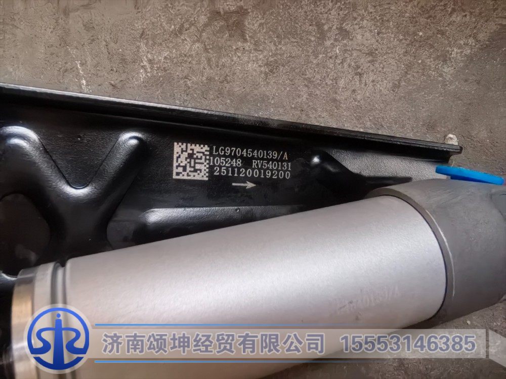 LG9704540139,排气制动蝶阀,济南颂坤经贸有限公司