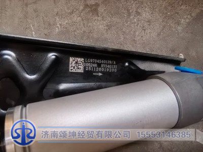 LG9704540139,排气制动蝶阀,济南颂坤经贸有限公司