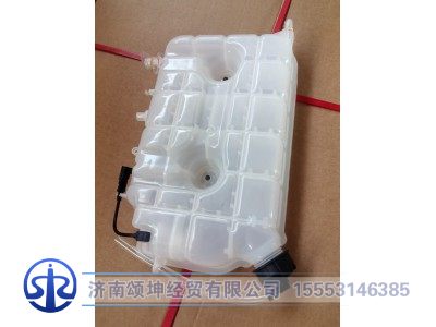 LZ970453000441,膨胀水箱总成,济南颂坤经贸有限公司