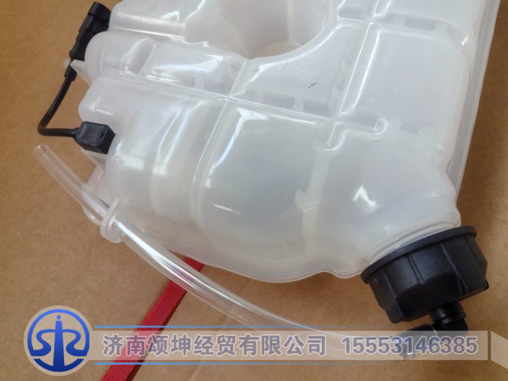 LZ970453000441,膨胀水箱总成,济南颂坤经贸有限公司