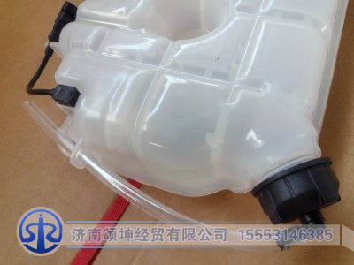 LZ970453000441,膨胀水箱总成,济南颂坤经贸有限公司