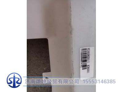 FG1692862001,风窗洗涤器,济南颂坤经贸有限公司