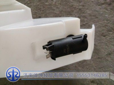 FG1692862001,风窗洗涤器,济南颂坤经贸有限公司