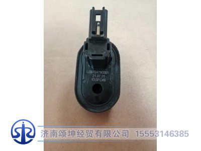 LG9704790001,门灯开关,济南颂坤经贸有限公司