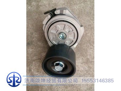 612600061755,涨紧轮,济南颂坤经贸有限公司