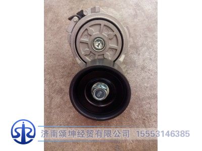 612600061755,涨紧轮,济南颂坤经贸有限公司