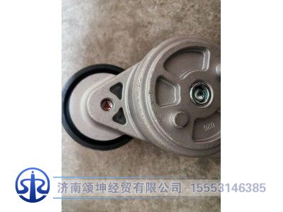 612600061755,涨紧轮,济南颂坤经贸有限公司