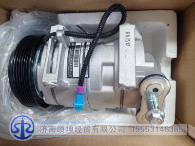 AZ964913000007,WP用空调压缩机,济南颂坤经贸有限公司