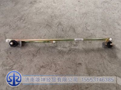 LG1613740130,雨刮连动杆,济南颂坤经贸有限公司