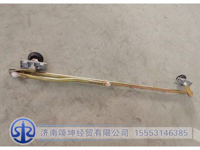 LG1613740130,雨刮连动杆,济南颂坤经贸有限公司