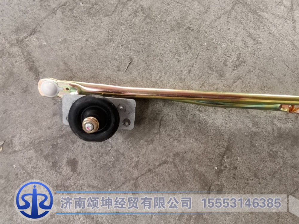 LG1613740130,雨刮连动杆,济南颂坤经贸有限公司