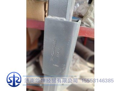 752-42200-0000,横梁总成,济南颂坤经贸有限公司