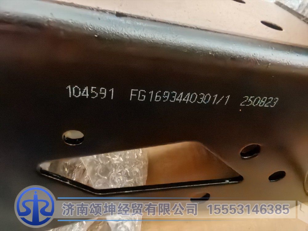 FG1693440301,轻卡载货橡胶减震后悬,济南颂坤经贸有限公司