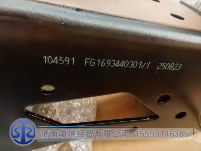 FG1693440301,轻卡载货橡胶减震后悬,济南颂坤经贸有限公司