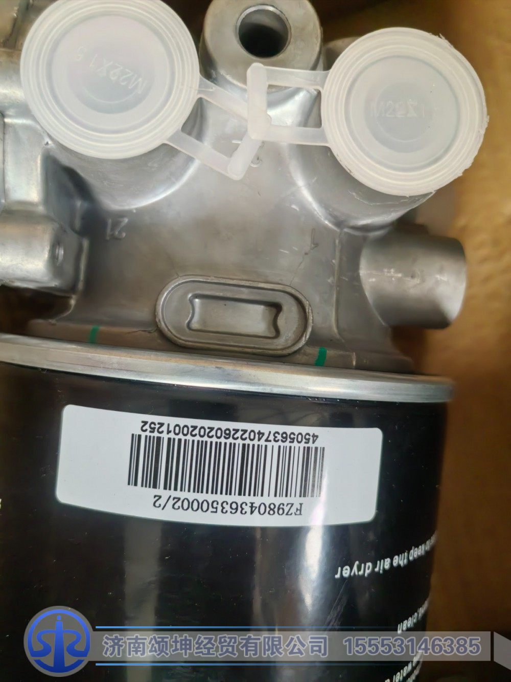 FZ980436350002,干燥罐,济南颂坤经贸有限公司