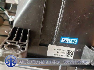 LG9704720002,组合前灯总成,济南颂坤经贸有限公司