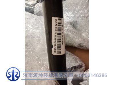 LG1617770118,左镜杆总成,济南颂坤经贸有限公司